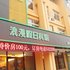 橙客连锁酒店(兴城浪漫假日快捷宾馆)电话:0411-88254208