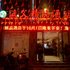 常德渔父精品酒店电话:0731-89556059