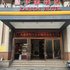 ��ɭ�Ƶ�(���¹㳡����ǵ�)�绰:029-86699447