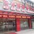 常青藤商务宾馆电话:0731-89556059