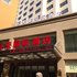 南京维元国际酒店(原乐客来国际酒店)电话:025-66825365