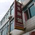 常州常发旅馆电话:0512-88971175