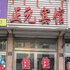 ͷԪݵ绰:0471-4598944