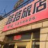 东宁路路旅店电话:0451-81321013