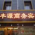 赣州丰源商务宾馆电话:0791-82204324