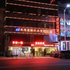 威海顺悦宾馆电话:0532-85294377