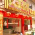 沅江市和天下宾馆电话:0731-89556059
