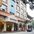 峨眉山四季印象酒店电话:0837-8667102