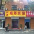 临淄利豪商务宾馆电话:0532-85294377