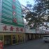 石河子东鑫宾馆(十二小区店)电话:0931-4262684