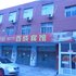 鞍山百成旅馆电话:0411-88254208