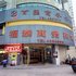 太湖福泰商务宾馆电话:0551-64931406