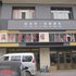 牡丹江温馨假日宾馆电话:0451-81321013