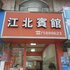 ƽݵ绰:0771-7711853