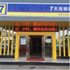 7天连锁酒店(南昌新建行政中心店)电话:0791-82204324