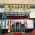 晋城盈盛园商务酒店电话:0351-2919742