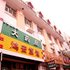 佳木斯同江鸿安旅馆电话:0451-81321013
