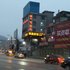 六盘水恒晟宾馆电话:0851-88574892