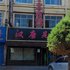 中宁鑫华宾馆电话:0931-4262684