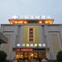 汉驿连锁酒店(鄂州凤凰路店)电话:027-59768355 