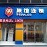 99旅馆连锁(南昌滕王阁八一桥店)电话:0791-82204324
