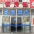 巴彦淖尔五原巴运宾馆电话:0471-4598521