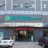 城市便捷酒店(佛山龙江会展中心店)电话:0756-3843191