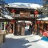 雪乡东北炕头饺子家庭旅馆电话:0451-81321013