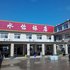 绥中东戴河水怡旅馆电话:0411-88254208