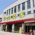 千岛湖华庭酒店电话:0574-22762612