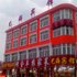 塞罕坝艺海宾馆电话:0311-66850689