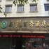 宜春新苑商务酒店电话:0791-82204324