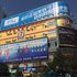 7天连锁酒店(咸宁温泉步行街购物公园店)电话:027-59768355 