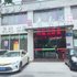 绵阳秦香阁商务宾馆电话:028-67870826