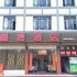 武隆仙博酒店电话:023-88257692