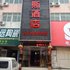 长乐格瑞斯酒店电话:0591-39015839