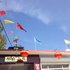 兴隆雾灵山(南门)邢府小院电话:0311-66850689