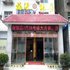 竹溪福源商务宾馆电话:027-59768355 