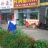 中卫兴润招待所电话:0931-4262684