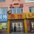 大同九州宾馆(矿区)电话:0351-2919742
