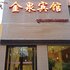 ǽȪݵ绰:0931-4262684
