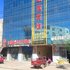 西吉客如意宾馆电话:0931-4262684