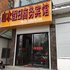 洛阳栾川山水假日商务宾馆电话:0371-61877571