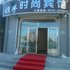 ������Я��ʱ�б��ݵ绰:0471-4598944