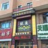 ľ˹ͬͥݵ绰:0451-81321013