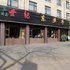 临夏世纪商务宾馆电话:0931-4262684