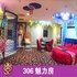 南昌魅力情侣商务酒店电话:0791-82204324