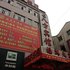 桃源八方宾馆电话:0731-89556059