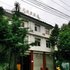 青城山小天井客栈电话:028-67870826