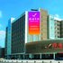 沈阳机场宾馆电话:024-83863103